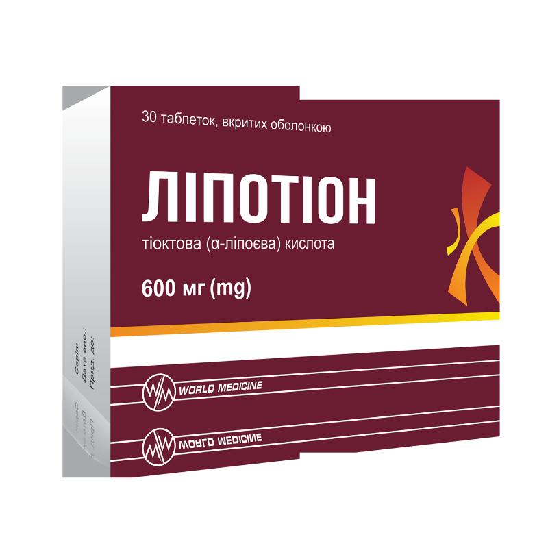 ЛІПОТІОН, таблетки, вкриті плівковою оболонкою, по 600 мг № 30